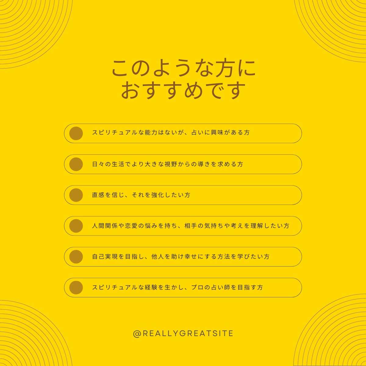 人生が変わる！オラクルカード占いの基礎を教えます 日々の選択を明確に。人生を豊かに導くオラクルカード占い講座 イメージ3