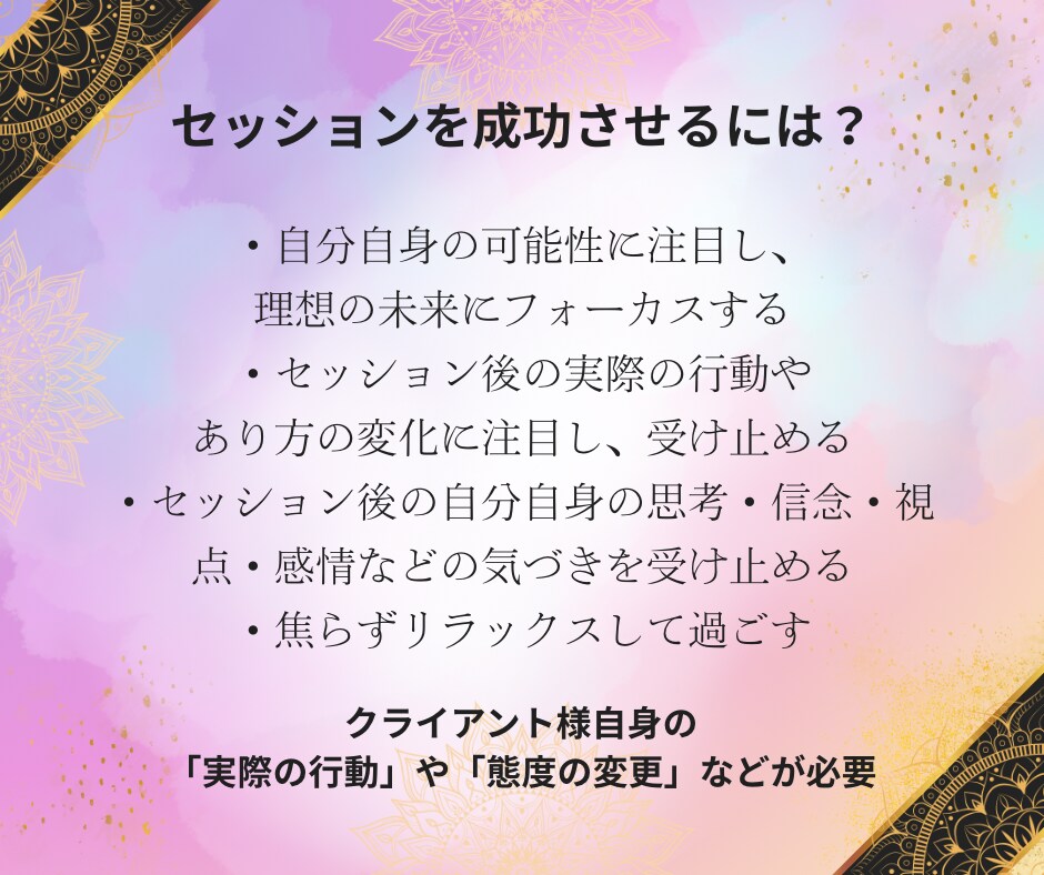 あなたの願望実現を加速させます ⭐︎潜在意識にダイレクトにアクセスしてヒーリング！ イメージ6