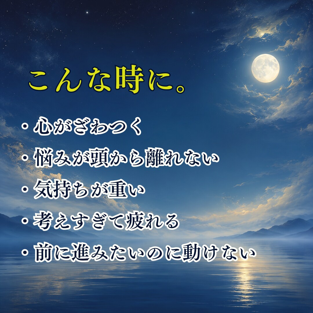龍の遠隔ヒーリングで心の流れを整えます 心がざわついて、落ち着かないときに イメージ3