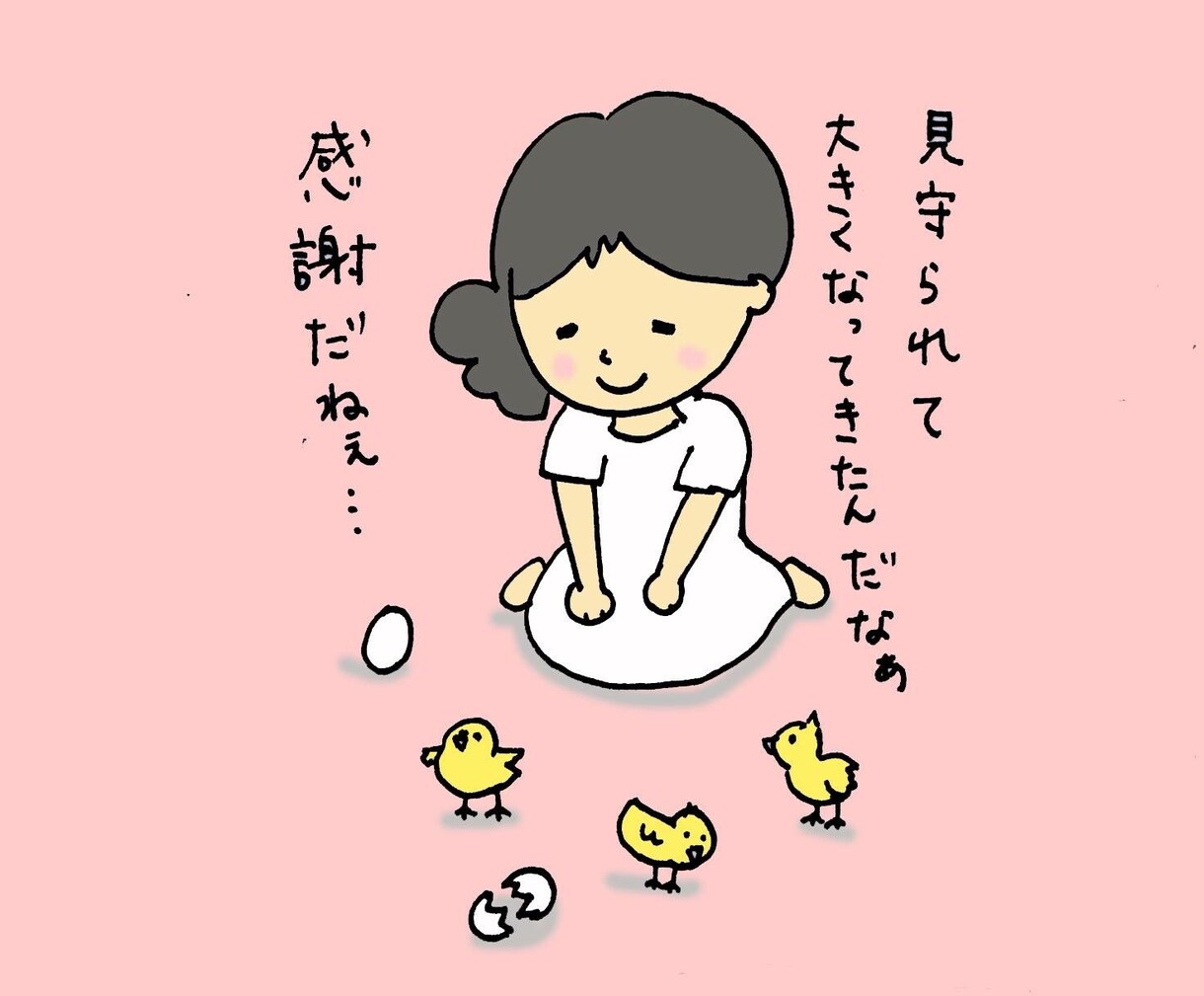 ちょこっと載せたらかわいいカット絵を描きます ✳︎親しみのあるイラストを描かせてもらえませんか？ イメージ4