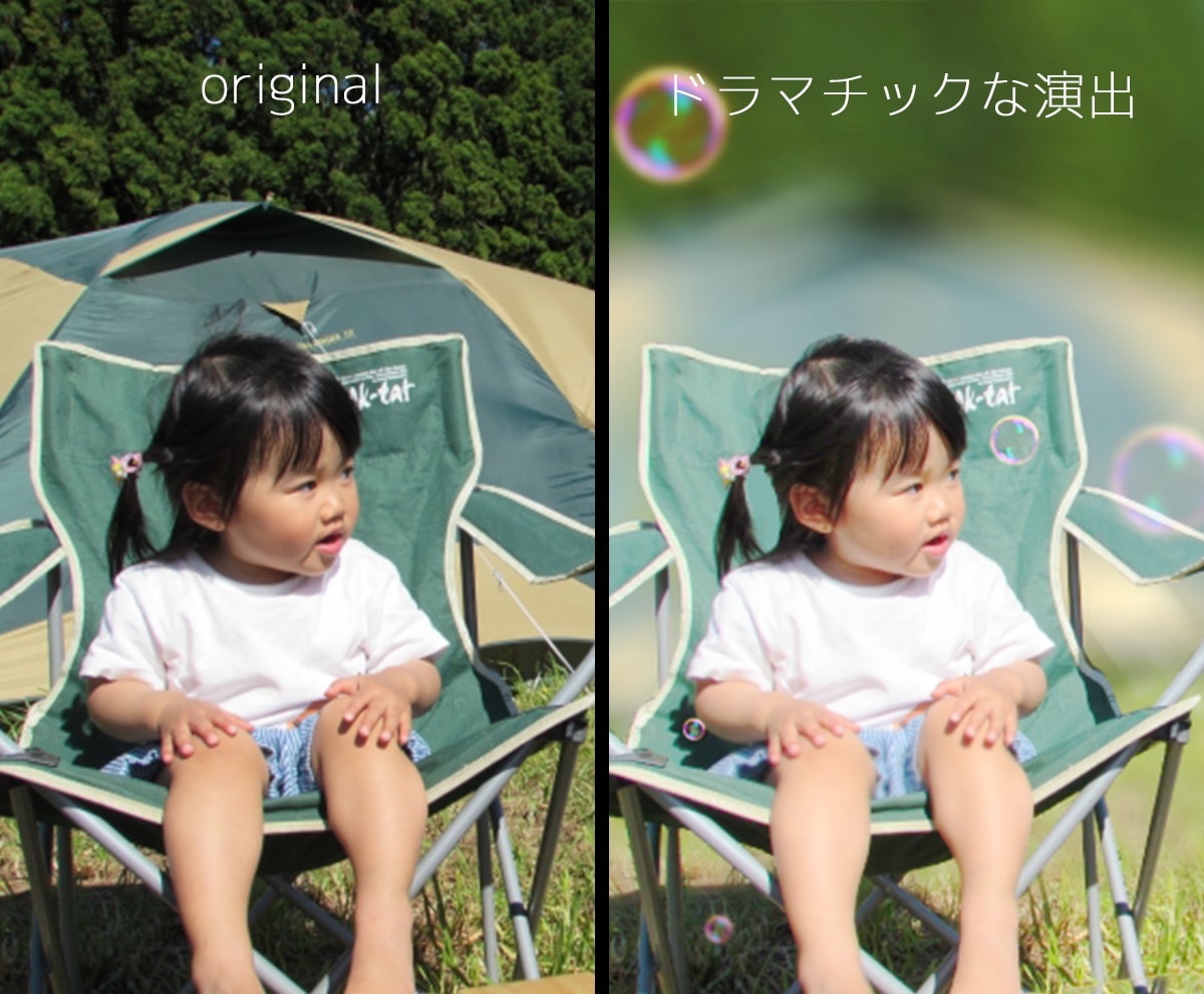 画像加工(切り抜き・レタッチ・合成)します 簡易な画像補正からSNS映えまで。写真に特別感が欲しい方へ。 イメージ3