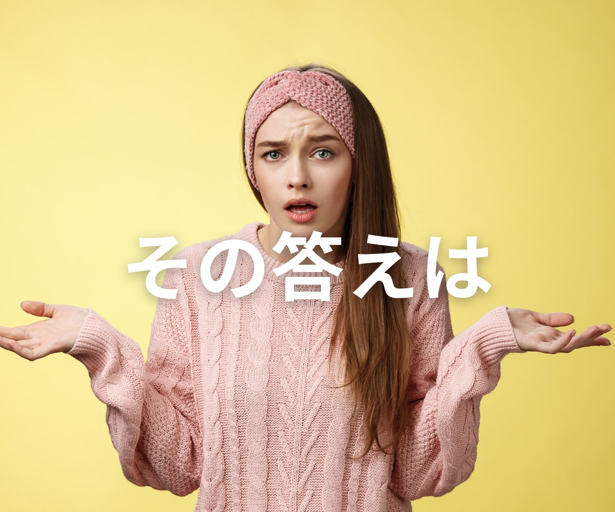 あなたをイライラさせる人のお話聞きます あなたの魂がざわつく相手に何を感じているのか一緒に考えます イメージ7