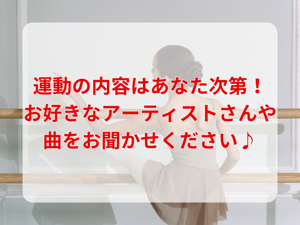 ご希望の運動でダイエット・健康をサポートします 運動に「楽しさを感じられない方」「ニガテ意識がある方」専用！ イメージ3