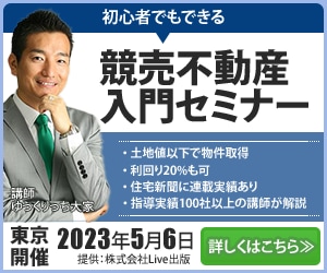 1500円★伝わるバナー、作成いたします キャンペーンにつき、格安価格でお引き受けいたします！ イメージ4