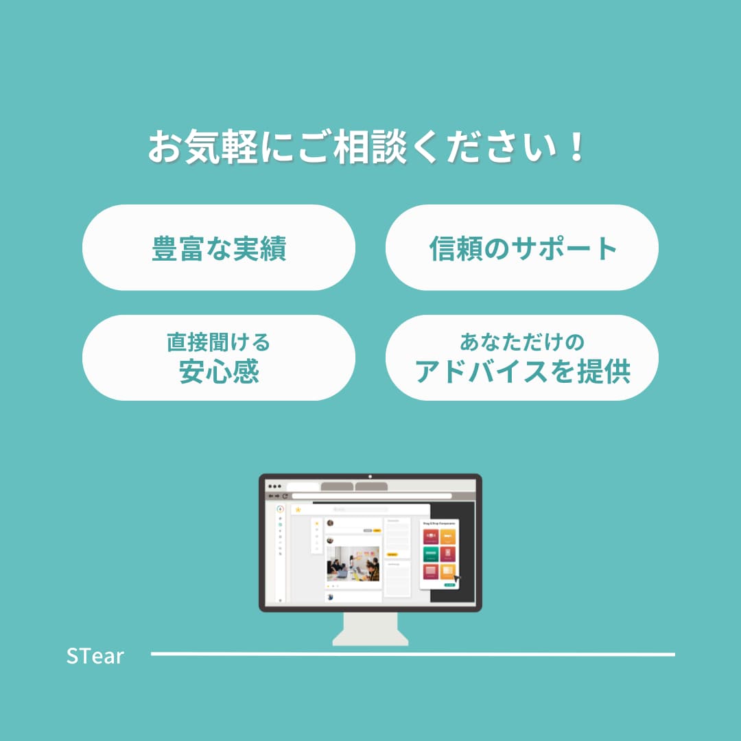 ノーコードのAdaloに関するお悩み相談に乗ります 分からないを一緒に乗り越える相談サービス！ イメージ3