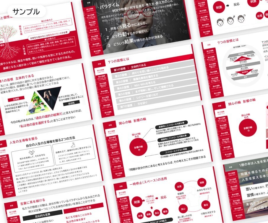 低価格/短納期で資料作成をサポートします 高い技術と多彩な表現力で資料を作成します！ イメージ9