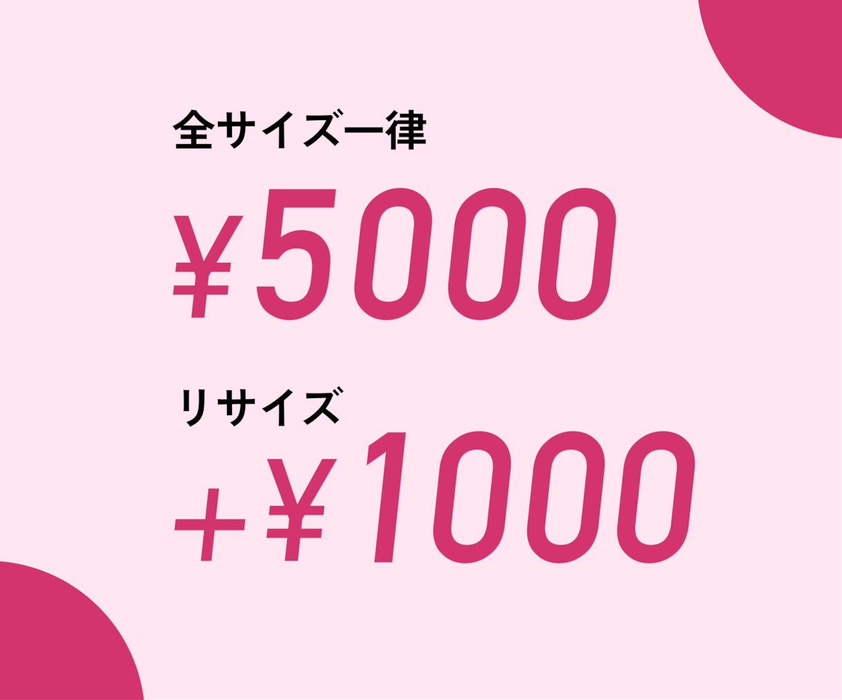 思わず目を留めるバナー制作します Webサイト、SNS投稿、広告画像を全サイズ一律料金で制作 イメージ2