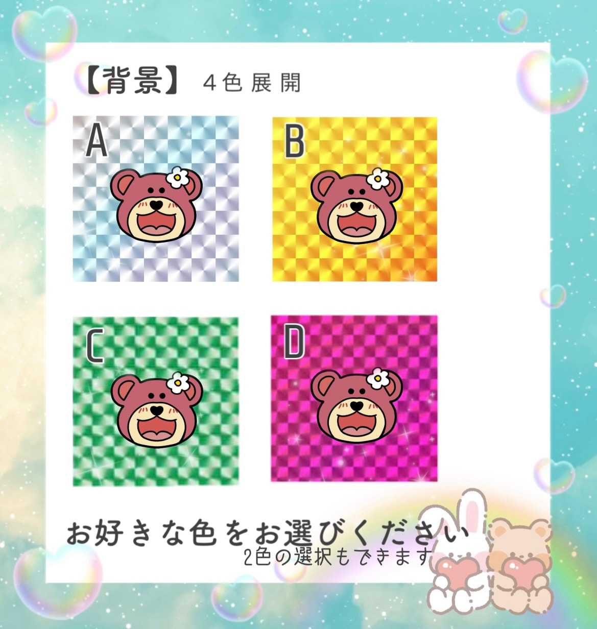 2枚セット⭐️似顔絵キラキラシールを作成します 可愛い‼︎貰って嬉しいオーダーメイド似顔絵シール イメージ2
