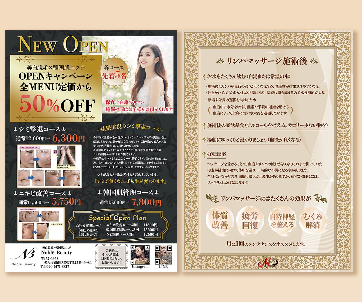 可愛いくておしゃれなチラシやPOPをデザインします 修正無制限、メッセージにて相談だけでもOK！お気軽にどうぞ！ イメージ4