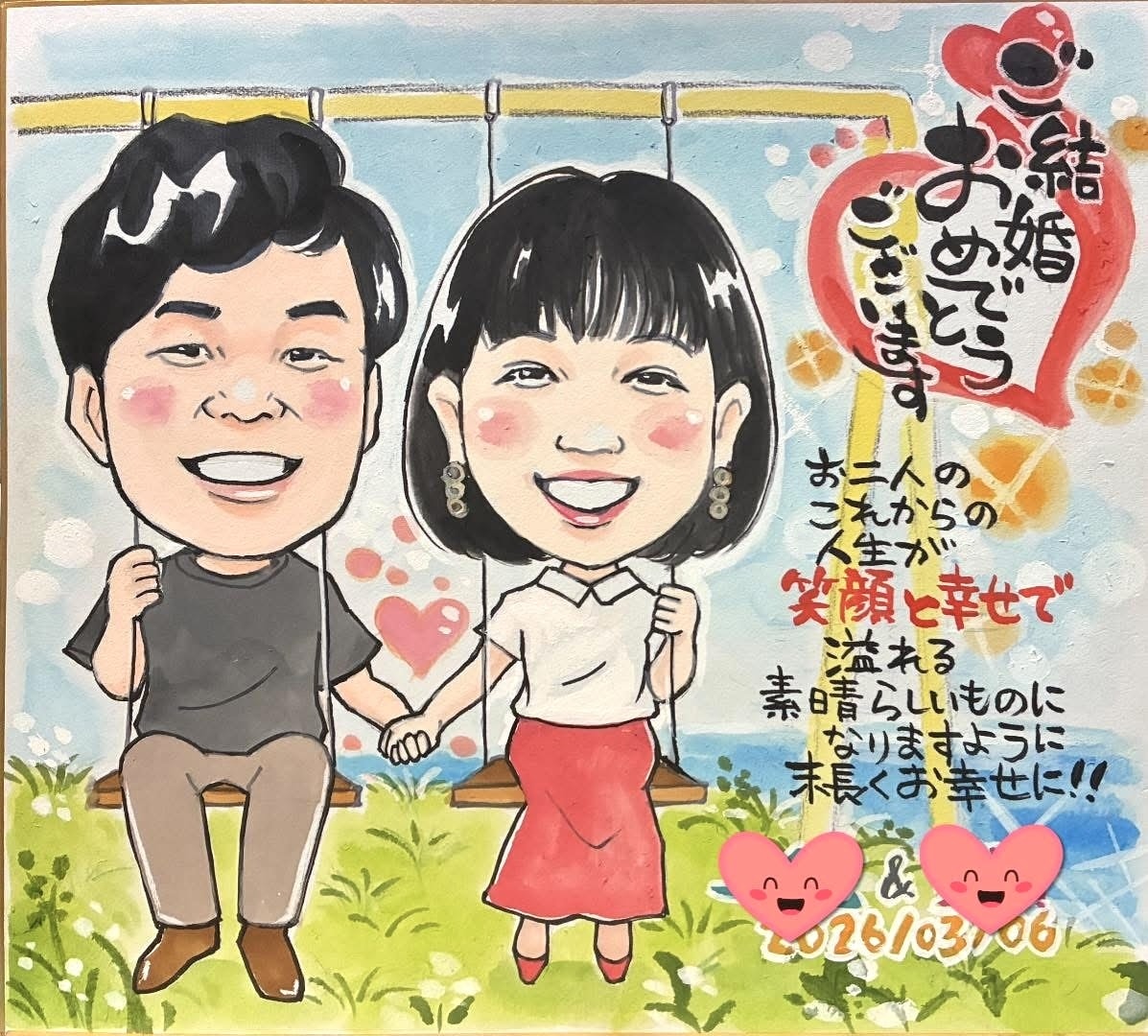 結婚祝い・ウェルカムボードに手描き似顔絵描きます 水彩手描き似顔絵♡おまかせ背景無料！！送料込み イメージ6