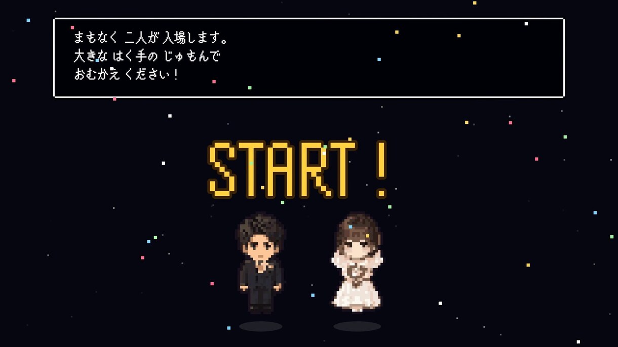 RPGゲーム風！結婚式オープニングムービー作ります ISUM申請不要・オリジナル曲つき 入場前を冒険の始まりに イメージ6
