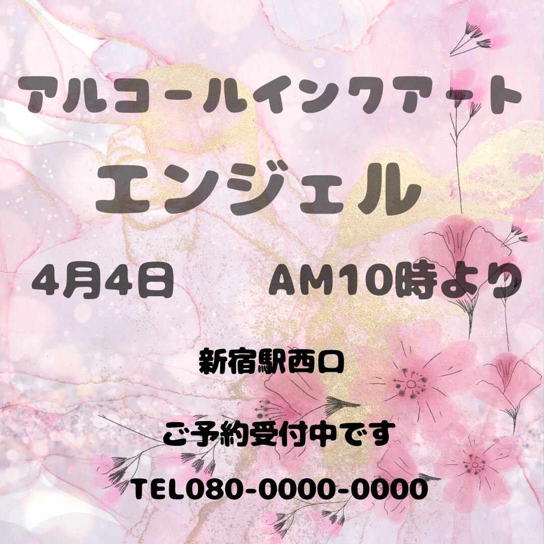 Canvaで簡単！チラシの作り方教えます 白紙から簡単に自分好みのチラシが作れます。 イメージ7