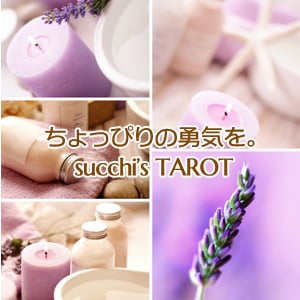 不安、トラブル、様々なお悩みを解決いたします 明確な原因を探り、解決のヒントを探します。悩み晴らして前進！ イメージ2