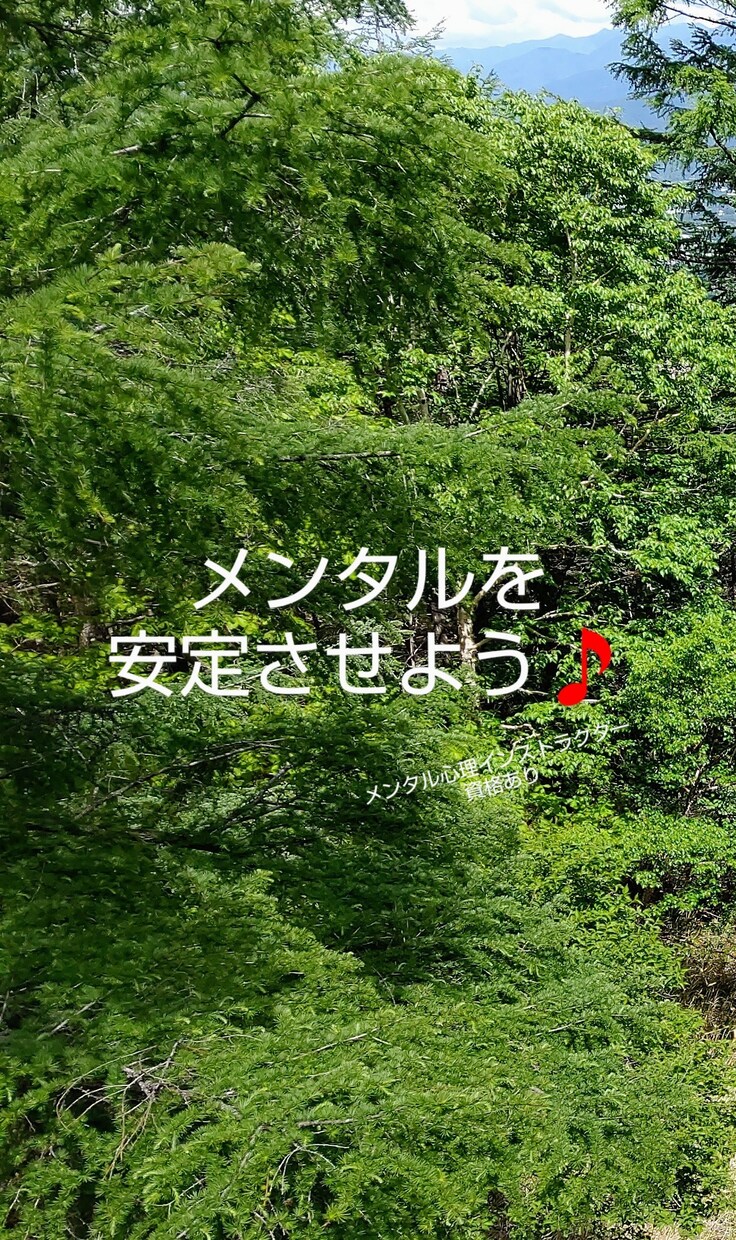 あなたの心のモヤモヤを聞かせていただきます 他人相手だから さらけ出せるって事ありますよね？ イメージ1