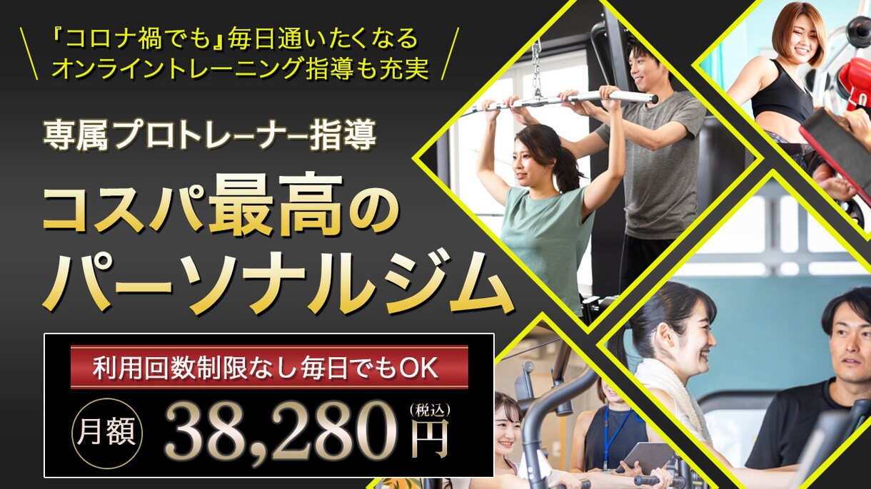 バナー・ヘッダー/LP・HP制作します コスパの良い納得のWEBデザイン イメージ6