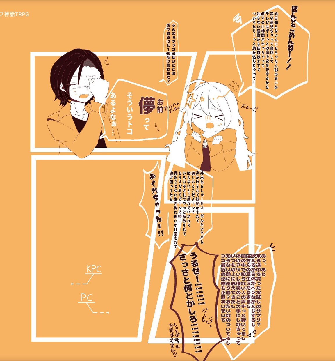 基本的にどんなイラスト依頼も受け付けます 等身デフォルメ全身問わず。絡み絵夢絵3Lも可。 イメージ9
