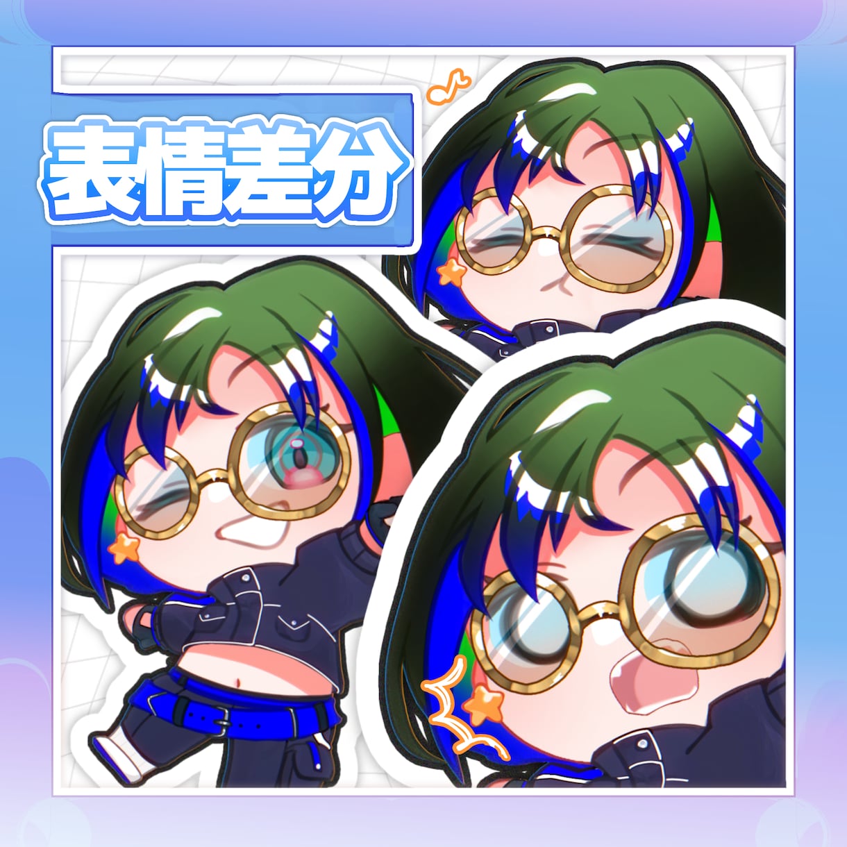 ポップでかわいいデフォルメイラストをお届けします 【先着3名様限定】表情差分3つまで無料キャンペーン中‼️ イメージ2