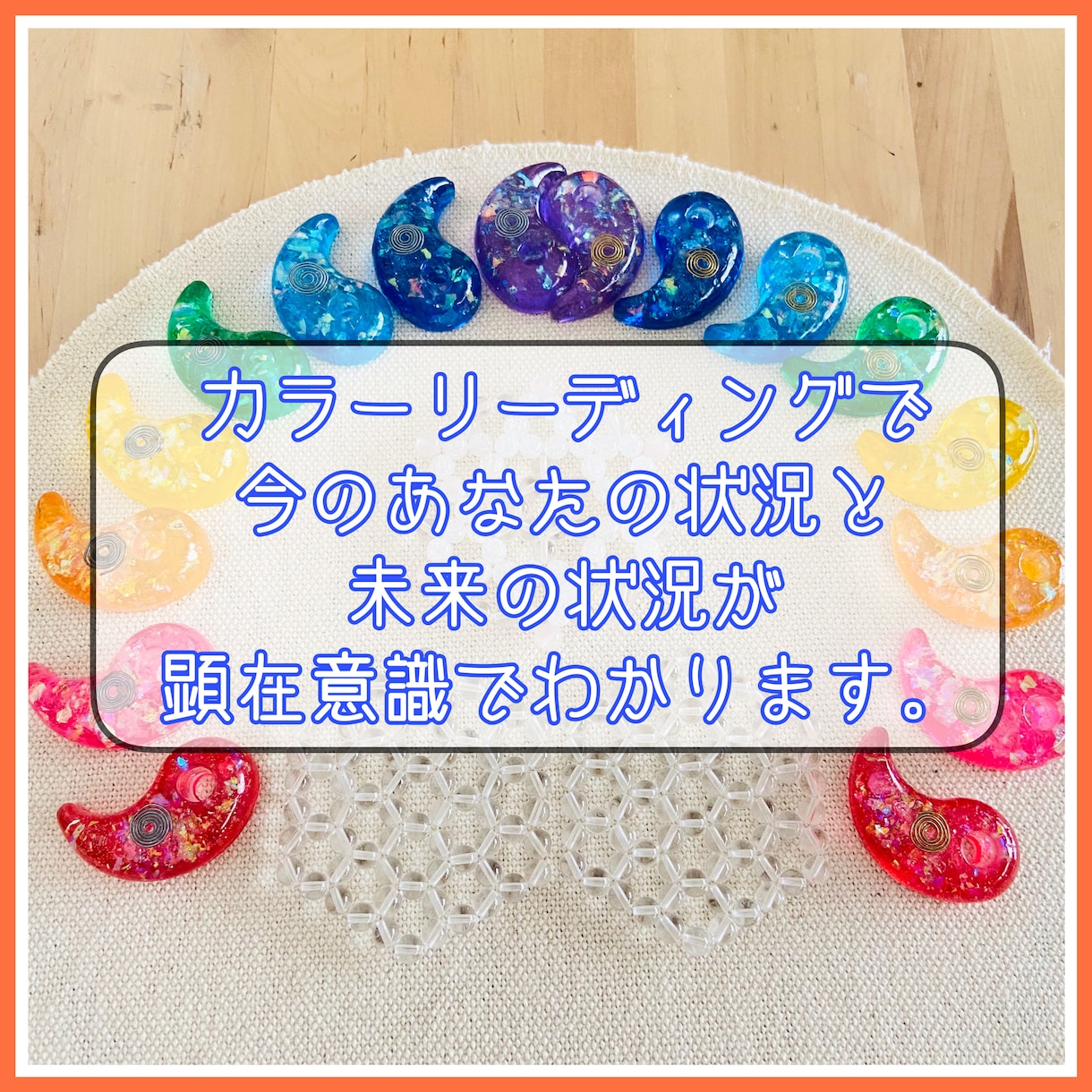 自己肯定感を上げる⭐︎潜在意識の書き換えします ☆セラピー＆ヒーリングの合わせ技☆ イメージ5