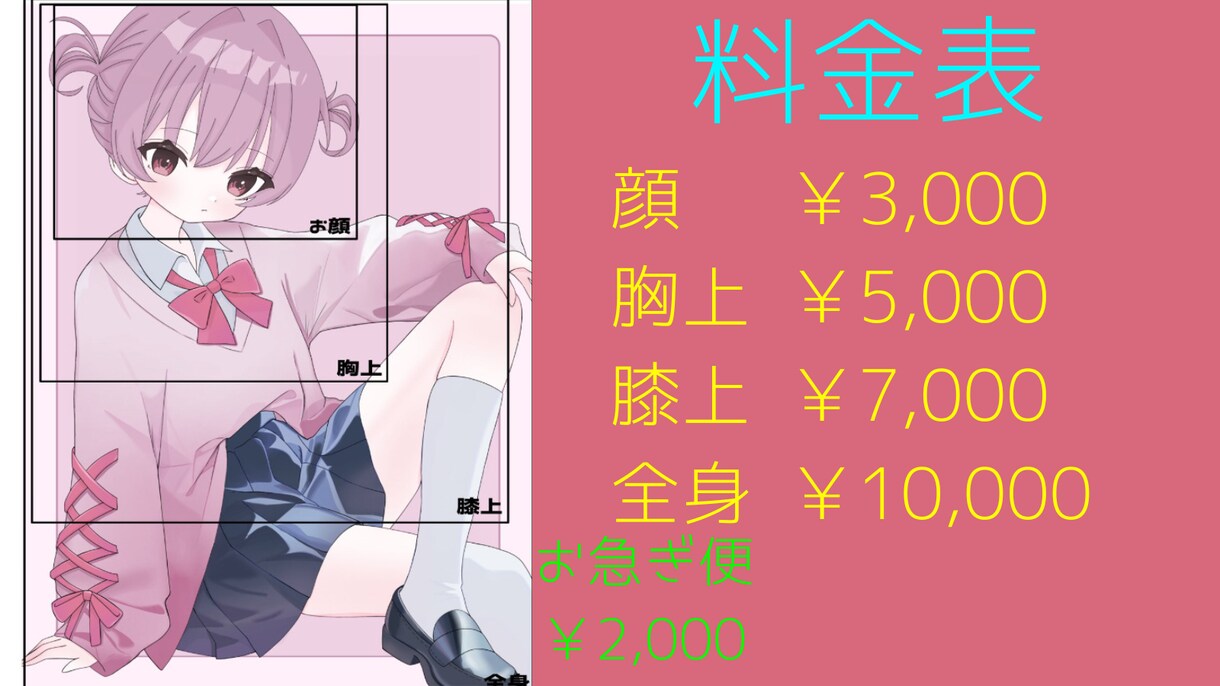 可愛い女の子のイラスト描きます 配信者さんや歌い手さんのオリキャラにどうですか？！ イメージ1