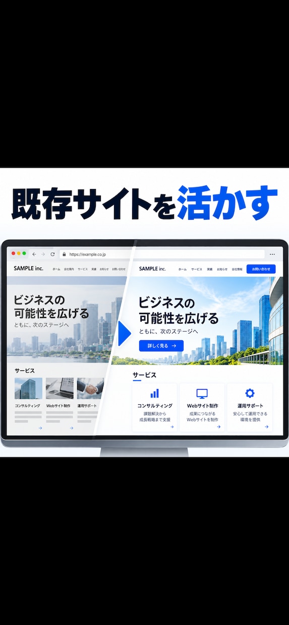 HPの修正・不具合を5,000円から対応しますます 原因が分からなくてもOK。小さな修正から歓迎 イメージ7