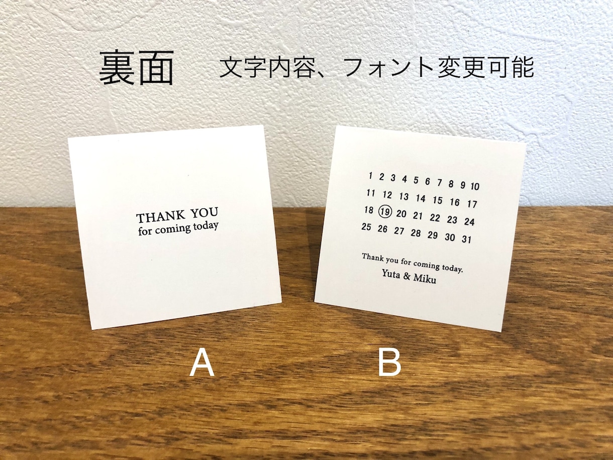 ひまわり席札作ります 【1枚60円】水彩タッチのオリジナルイラスト イメージ2