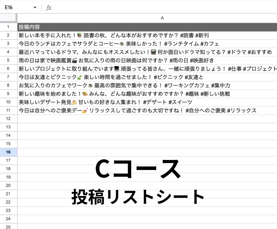高コスパ Twitter X自動化ツール販売します 「長文・画像・ツリー投稿・繰り返しの予約投稿」対応OK！ イメージ6