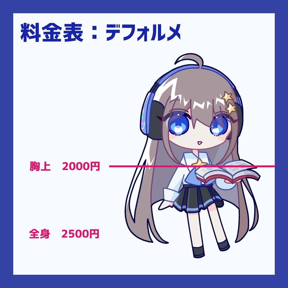 等身立ち絵からデフォルメまで！イラスト制作します ポップな絵柄が特徴の立ち絵・アイコン・一枚絵等お求めの方へ イメージ3