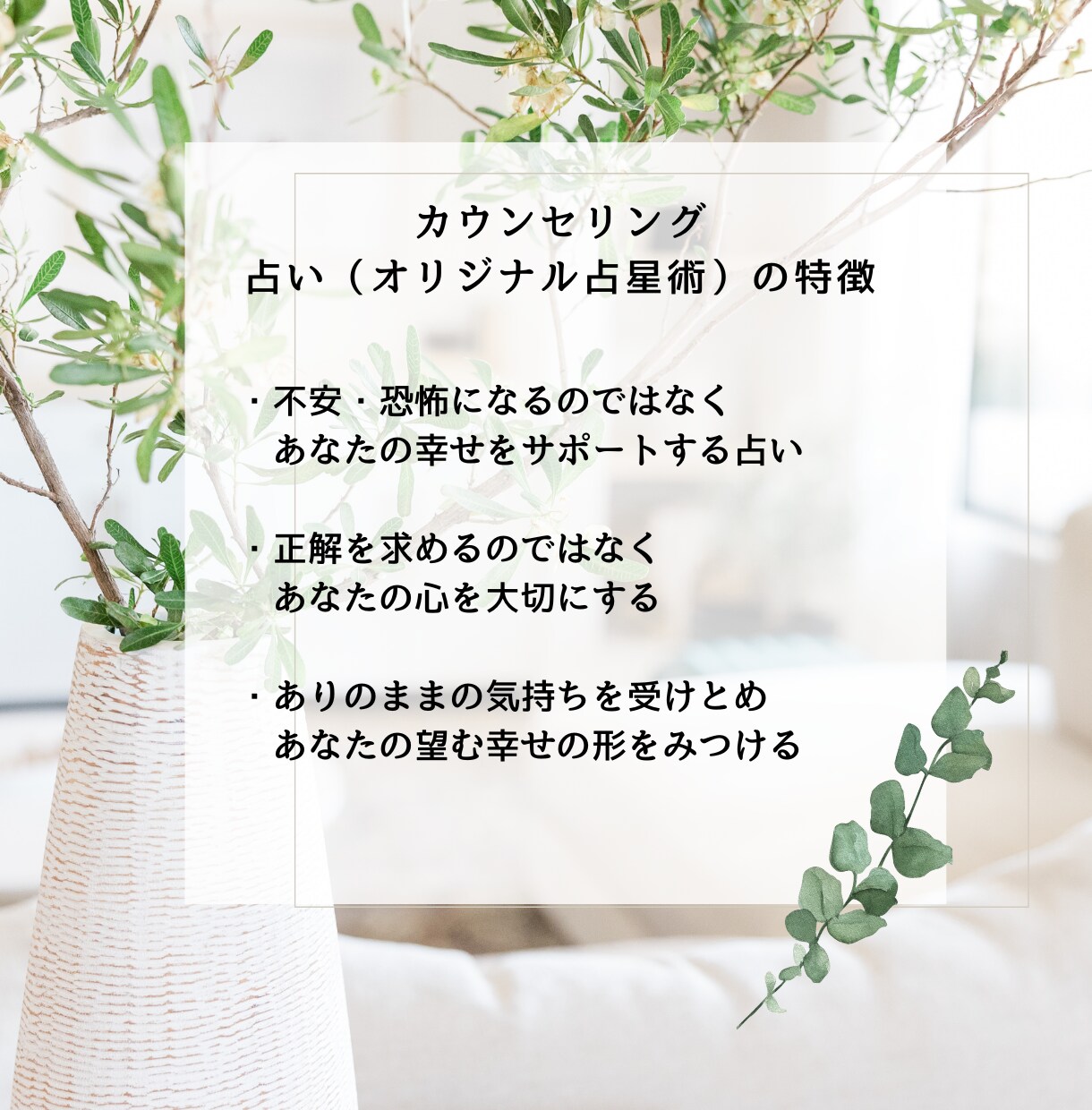 生まれてきたヒントに♡「魂の本質」をお伝えします 心の奥にある魂のメッセージを感じありのままの自分を思い出して イメージ6