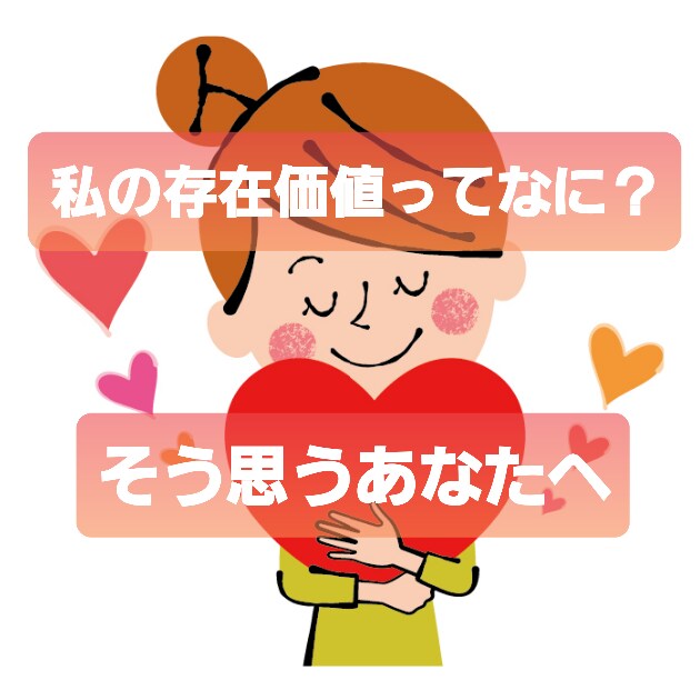 悩みを打ち明けたいけど人目が気になる方の話聞きます ✴訳あって、人目が気になって悩みを声に出して言えない方へ✴ イメージ3
