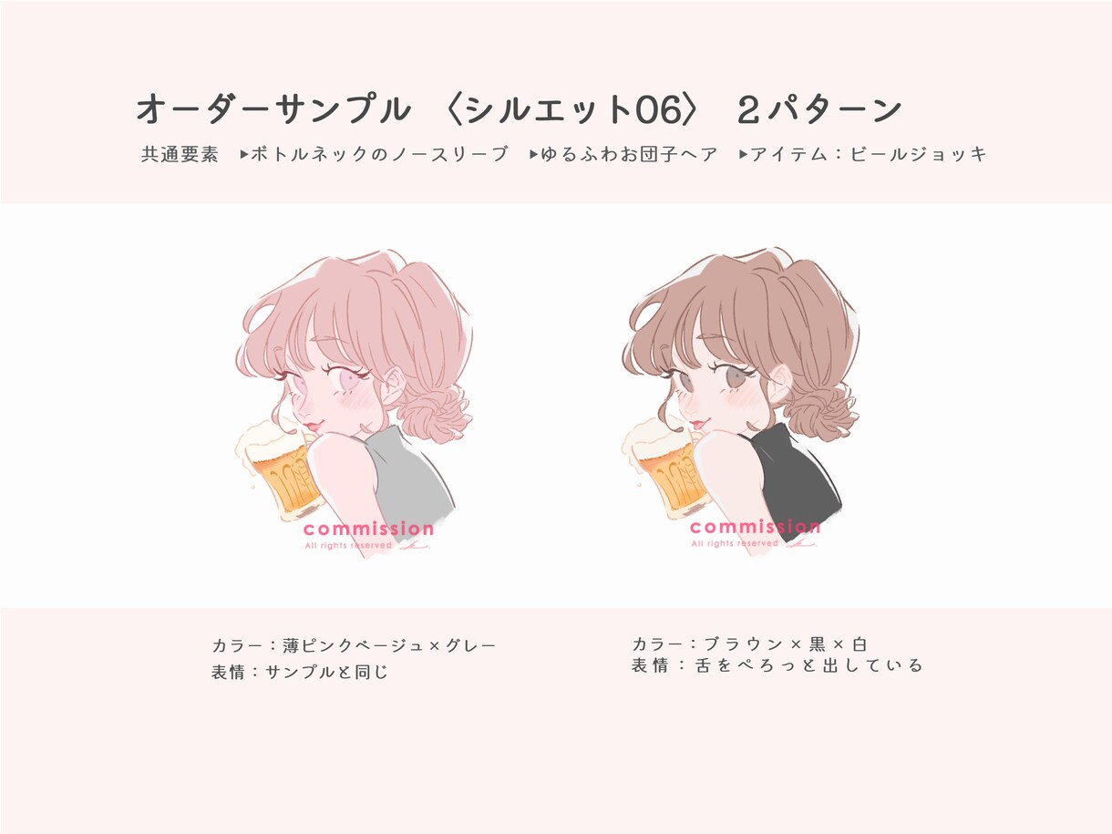 海外風アイコンお描きします シルエットから選択！表情もあなたらしさに。 イメージ4