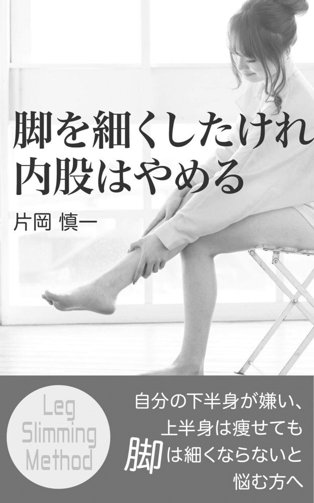 ２か月集中！「お尻の引き締め！」サポートします 現役の「美脚・美尻」専門パーソナルトレーナーが徹底サポート イメージ6