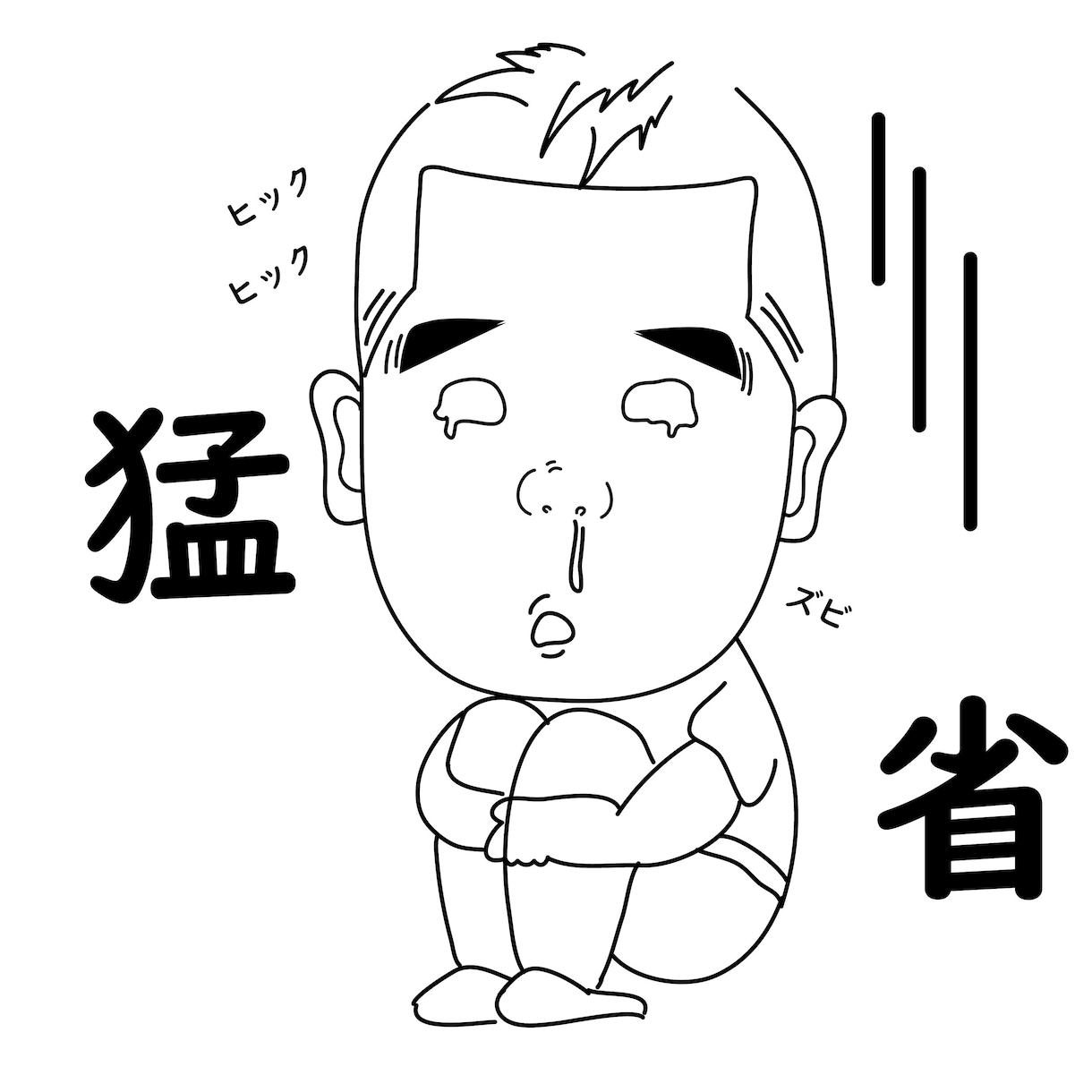 安く、早く描きます 安く、早くイラストほしい方必見！！ イメージ4