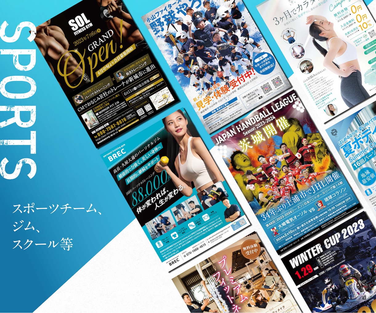 初めての方歓迎！【感性的＆信頼感】なチラシ作ります チラシ修正無制限、ココナラ評価5.0のPRO認定サービス イメージ3