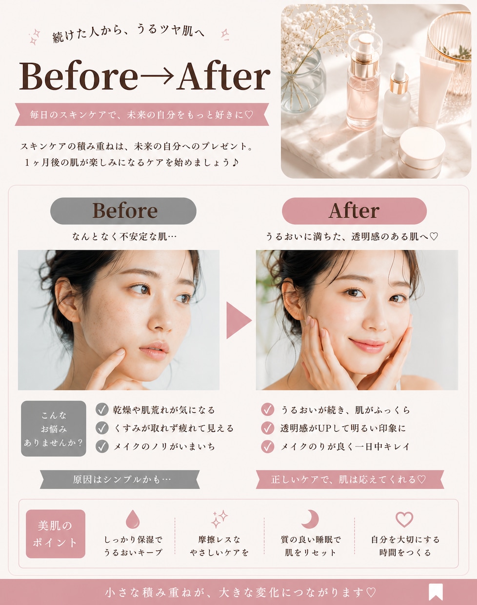 美容系Canvaテンプレ販売します 美容系Instagram投稿テンプレート30枚セットです。 イメージ6