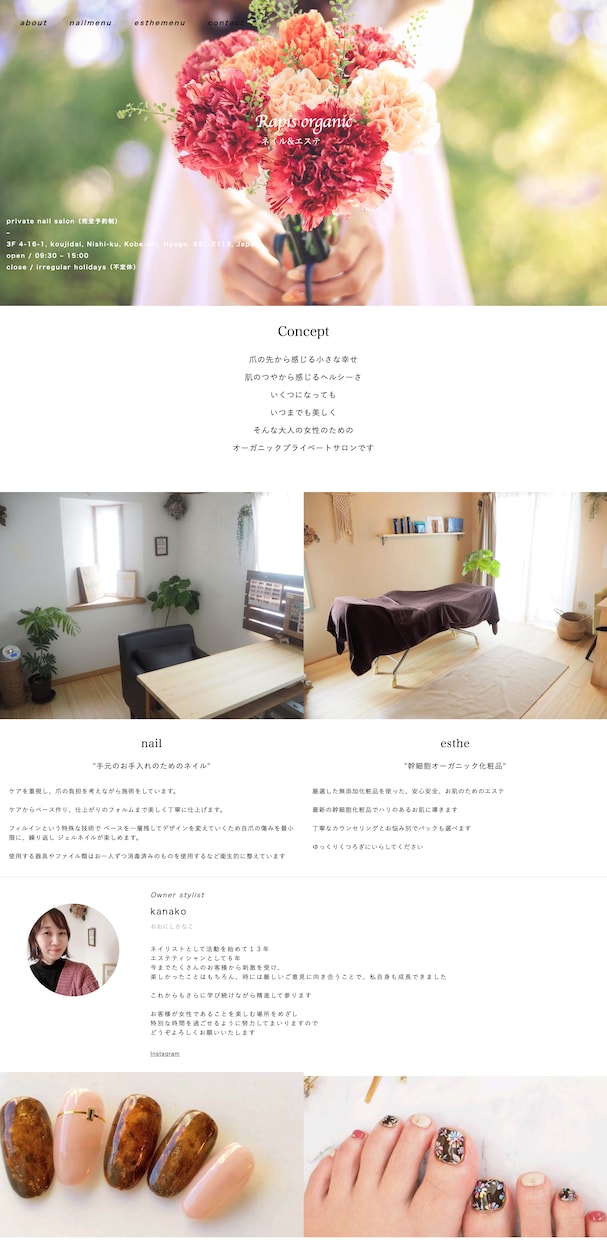 STUDIOで動きのあるホームページを作成します アニメーション,SEO設定のコミコミ料金 イメージ5