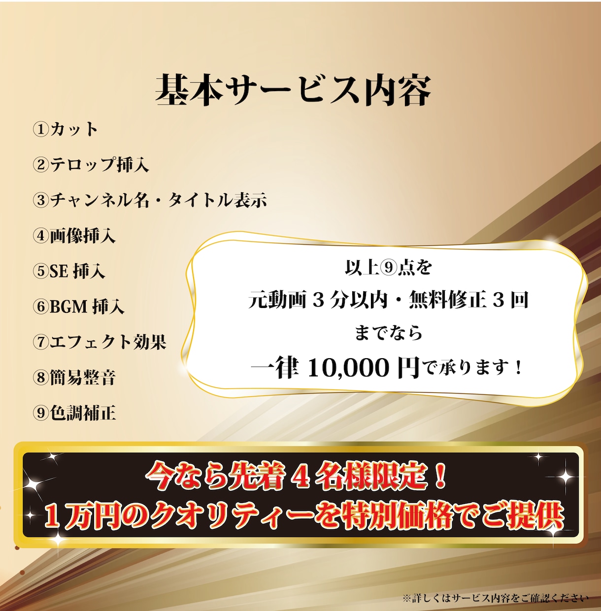 4名様限定！5,000円で高品質動画対応します 【YouTube実績600本以上】SNS★丸投げ★大歓迎！！ イメージ2
