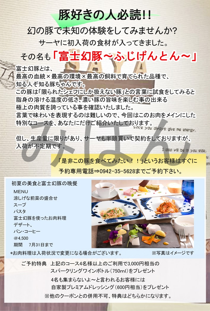 お店の格を上げる飲食店メニュー表・POP制作します 元プロDTPデザイナーの、美しい文字組みとレイアウト。 イメージ8