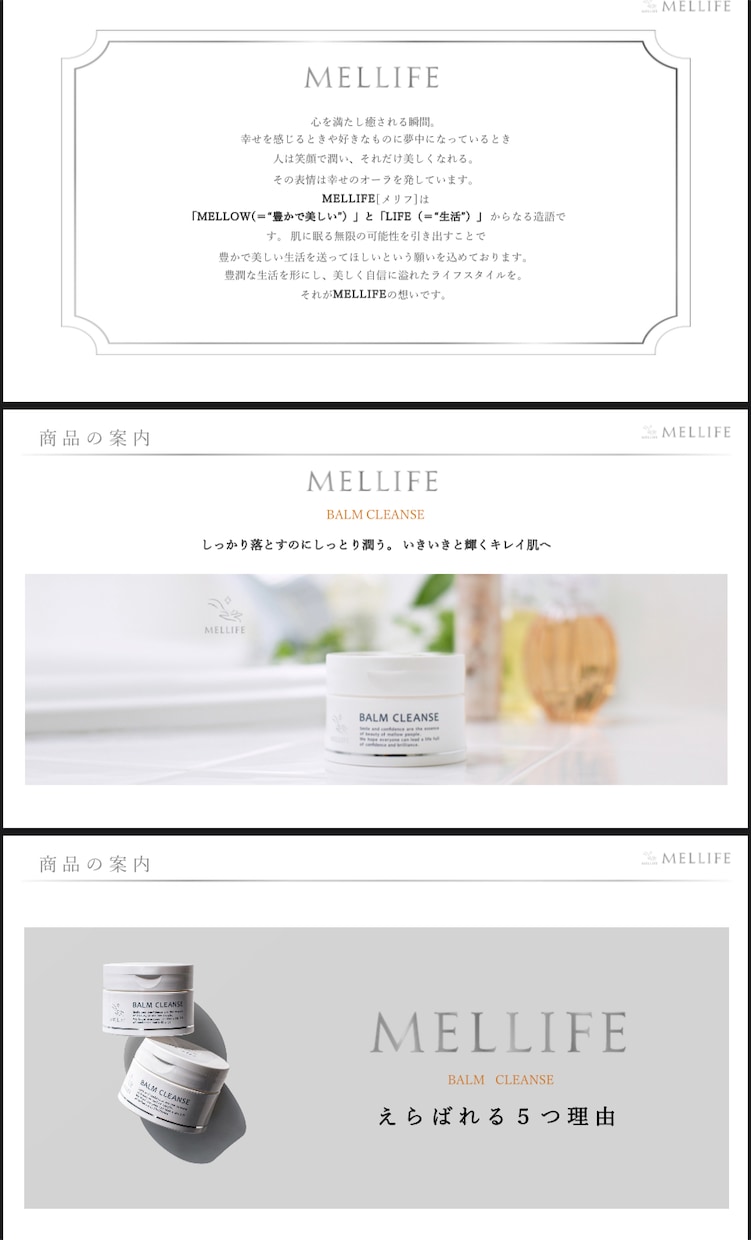 コスメ化粧品などのパンフレットおすすめします コスメ化粧品美容機材パンフレット イメージ9