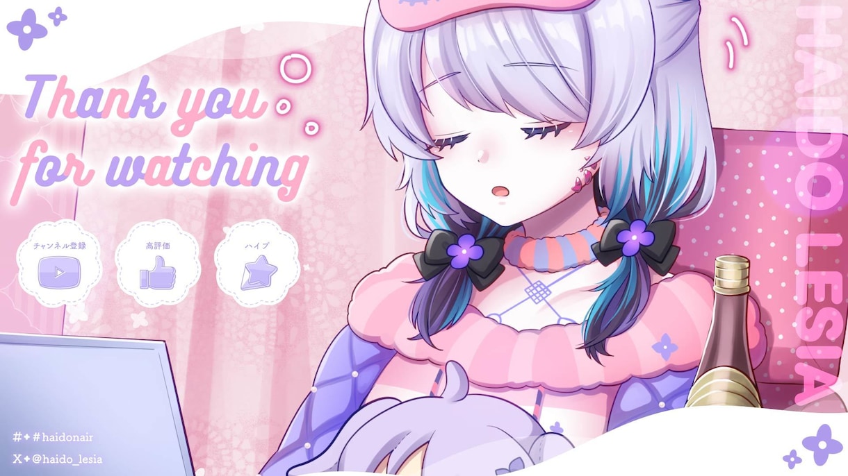 配信 OP(待機画面) / EDを制作します Vtuber / 歌い手 / YouTuber さん向け！ イメージ7
