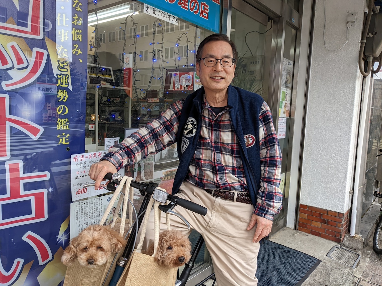 自転車操業のタイヤは漕ぎ方で〜６角形でも回ります 思いがあれば夢は叶う❣１５万円で始めた起業42年になります❗ イメージ1