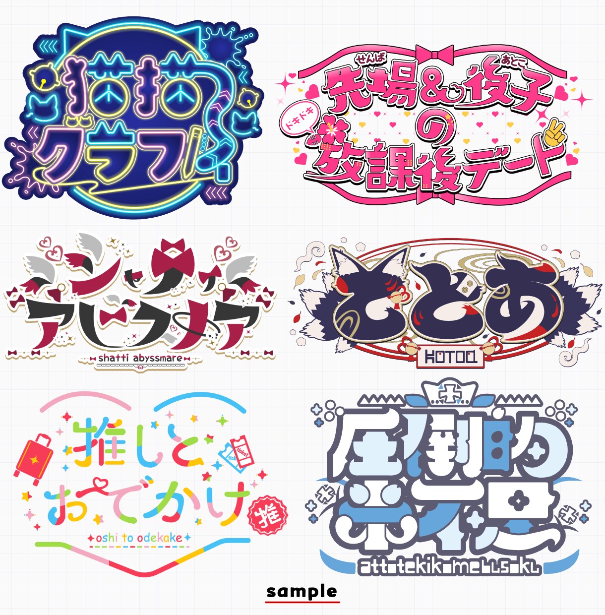 貴方だけのオリジナルロゴを制作いたします あなたの世界観を一目で伝えるロゴデザイン イメージ5