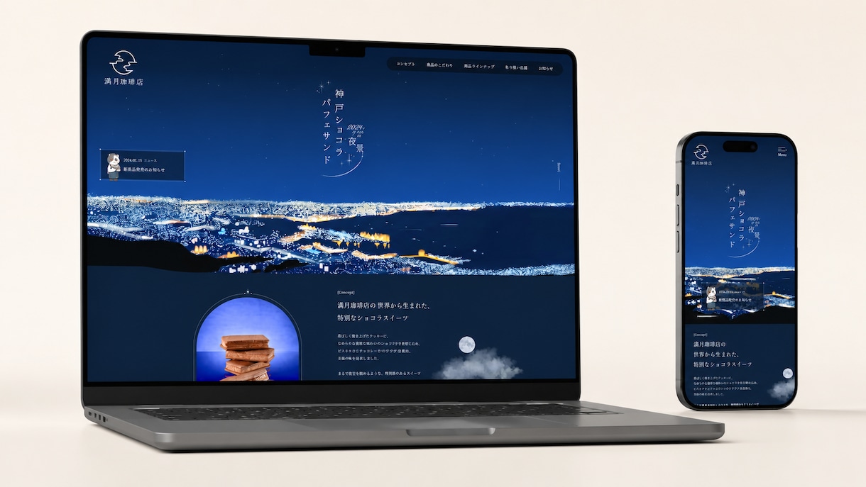 大手案件品質でコーディング・修正に対応します 大手・上場サイトの実装も手がけるプロが正確に対応 イメージ4