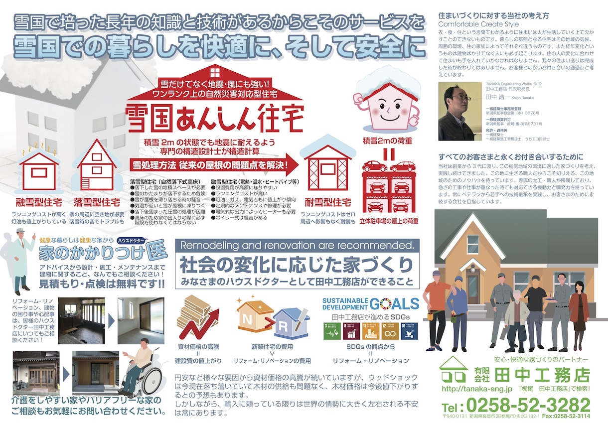 なんとなくのイメージでも大丈夫！しっかり形にします 届けたい人に、ちゃんと届くデザインを イメージ7