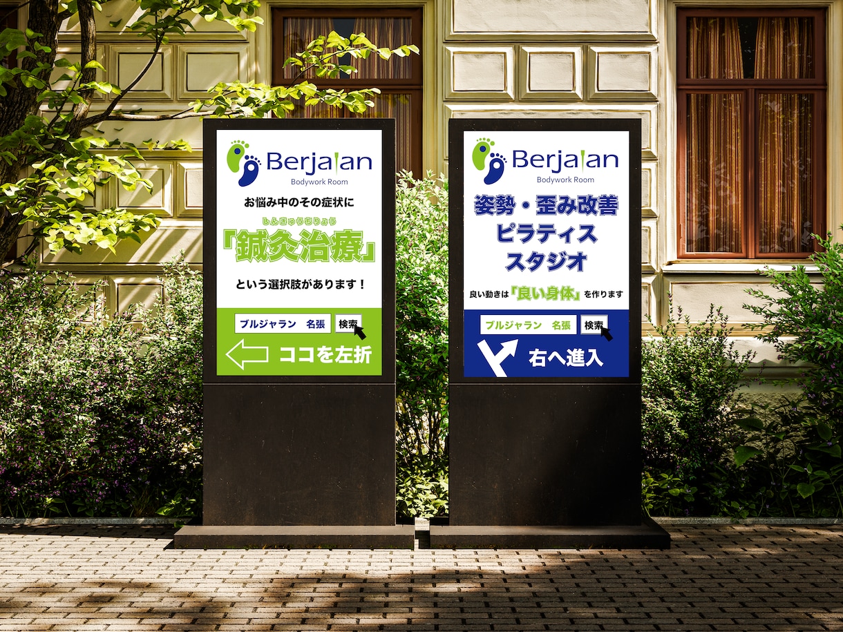 視認性と読みやすさを重視した看板を制作します 遠距離からの視認性を意識した読みやすいデザインを制作します。 イメージ9