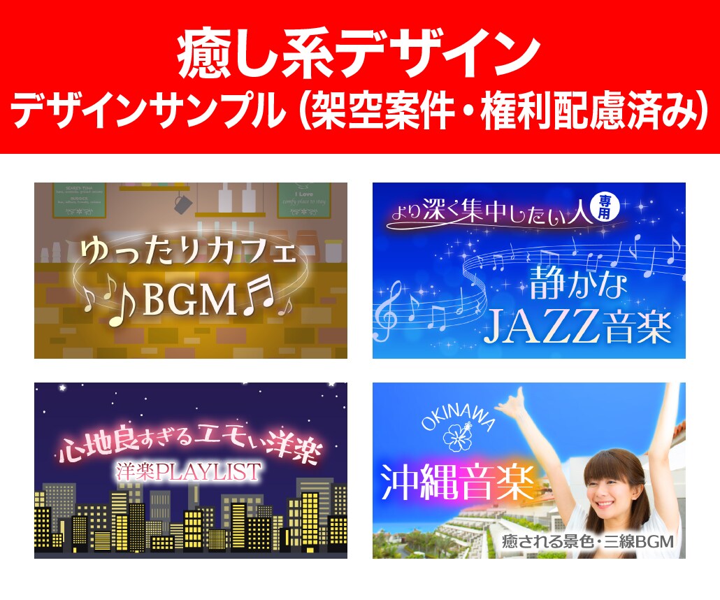 クリック率UP!YouTubeサムネイル作成します 再生回数アップに貢献！印象的で高品質・効果的なサムネイル作成 イメージ8
