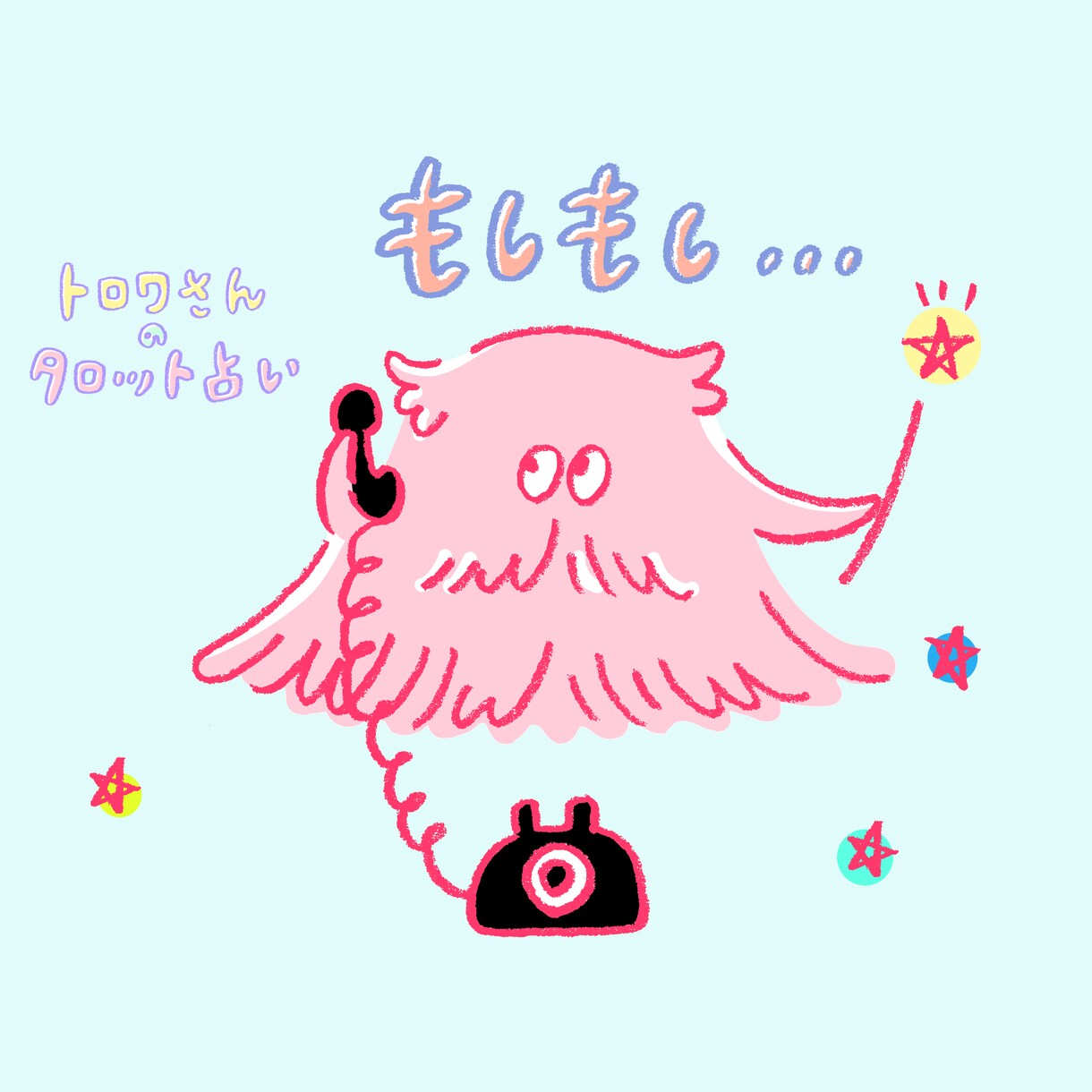 かこ・いま・みらいの精霊の言葉をタロットで伝えます 恋愛・仕事・人間関係なんでも占えます！ イメージ1
