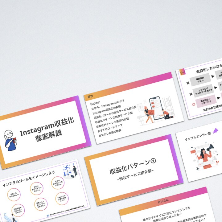 高品質！伝わるプレゼン資料作ります プレゼン資料/営業資料/Twitterプレゼント企画など イメージ5