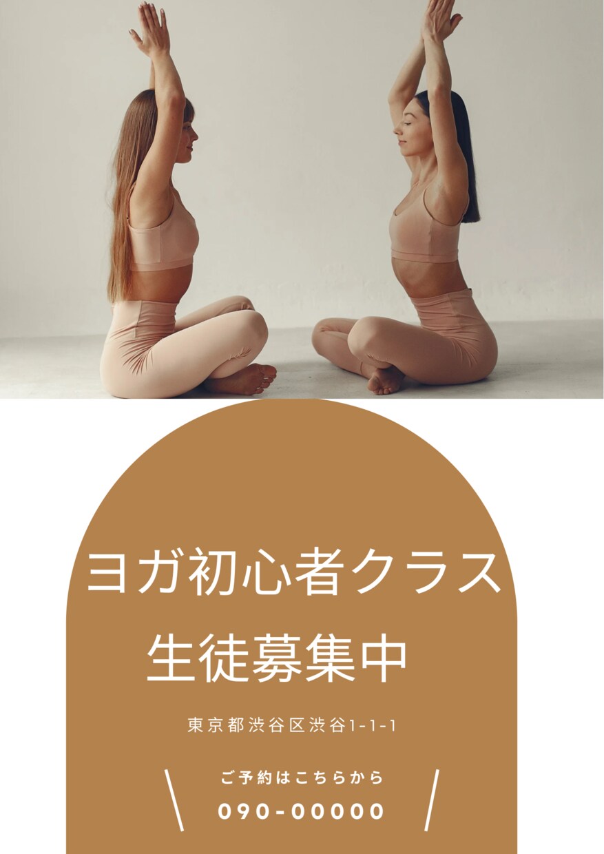 オシャレなチラシつくります 目を引くお洒落なチラシをつくりませんか？ イメージ1