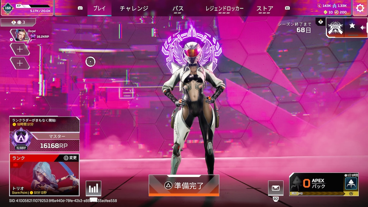 APEXランクに同行しキャリーします 「フルパ専用」私達2人が同行するプランです イメージ3