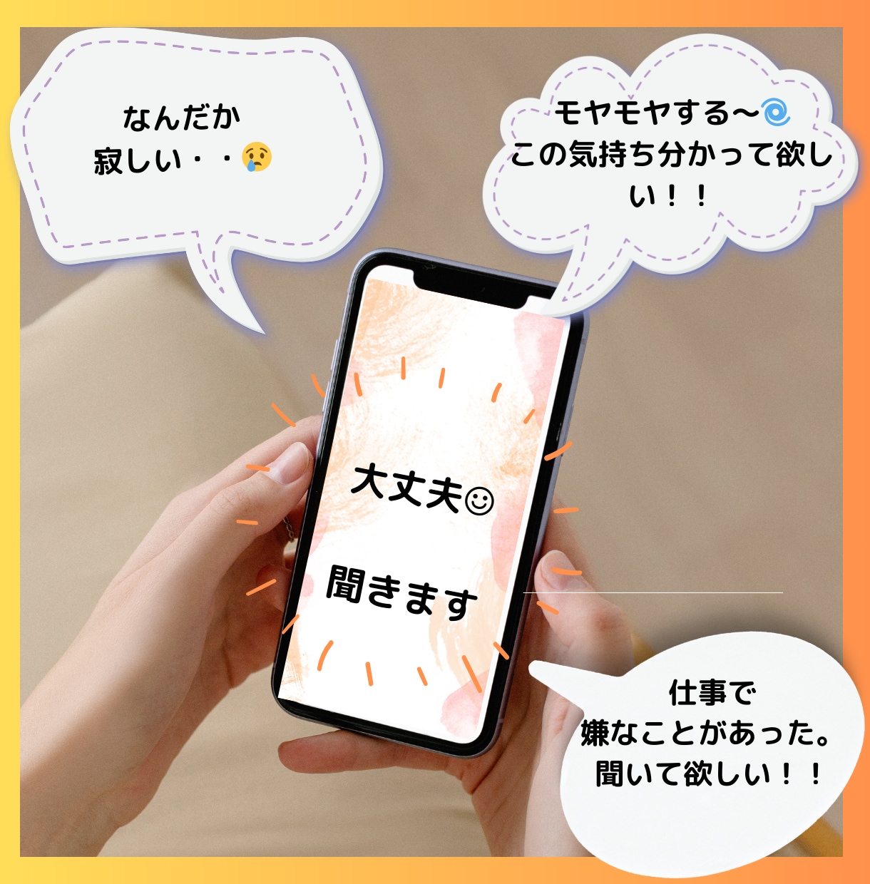 仕事の合間に安心感☘️休憩時間を一緒に過ごします 否定・批判なし❗️そのままのあなたを優しく包む居場所❗️ イメージ1